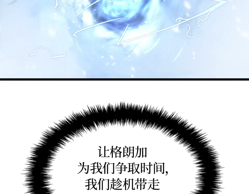 第67话 第283页