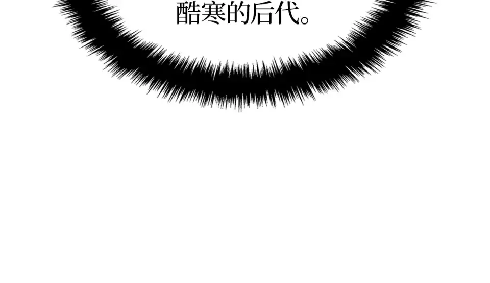 第67话 第284页