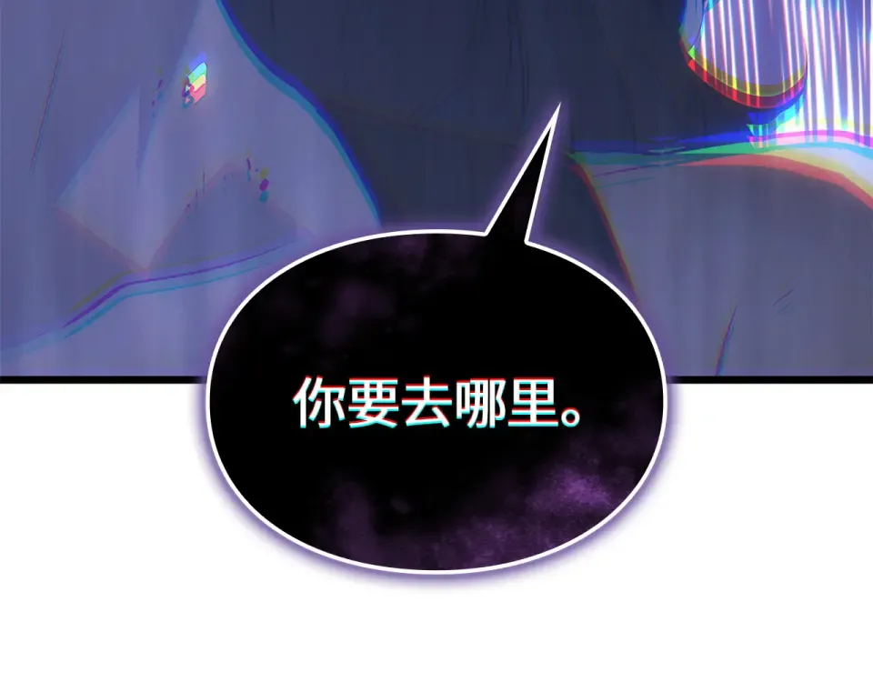 第67话 第287页