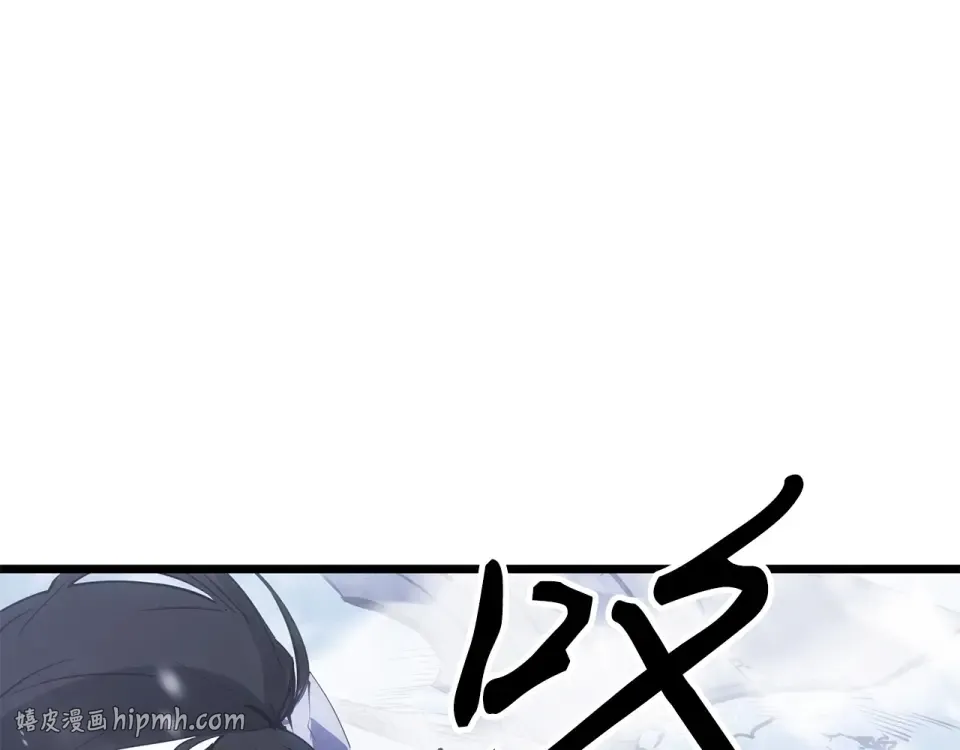 第67话 第288页