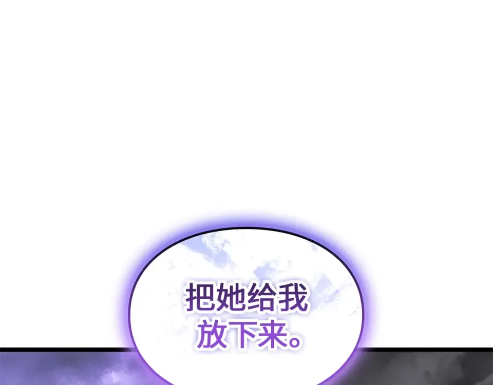 第67话 第297页