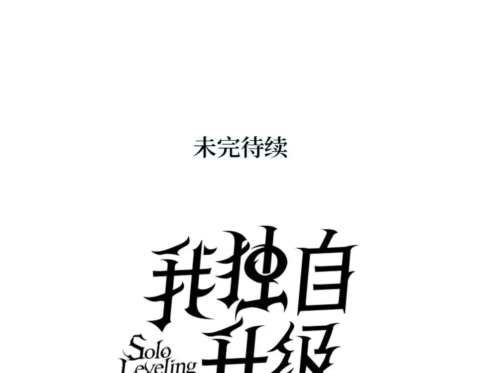 第67话 第303页
