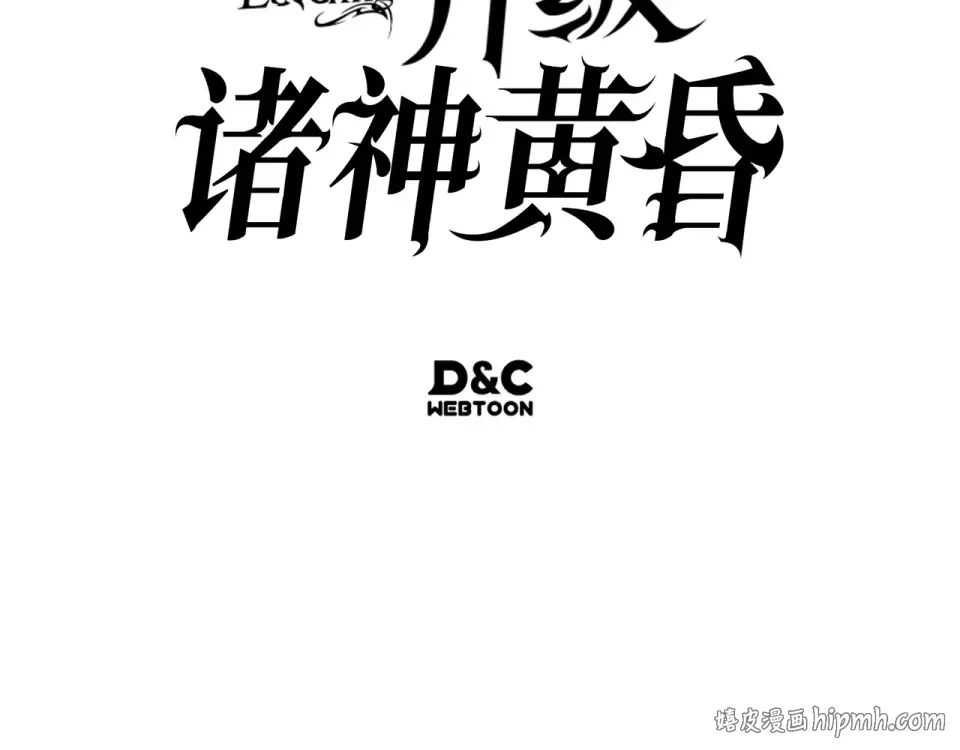 第67话 第304页