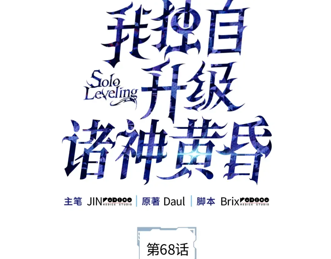 完结话 第2页