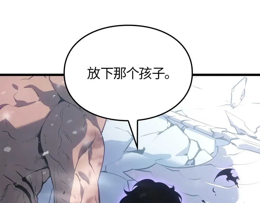 完结话 第4页