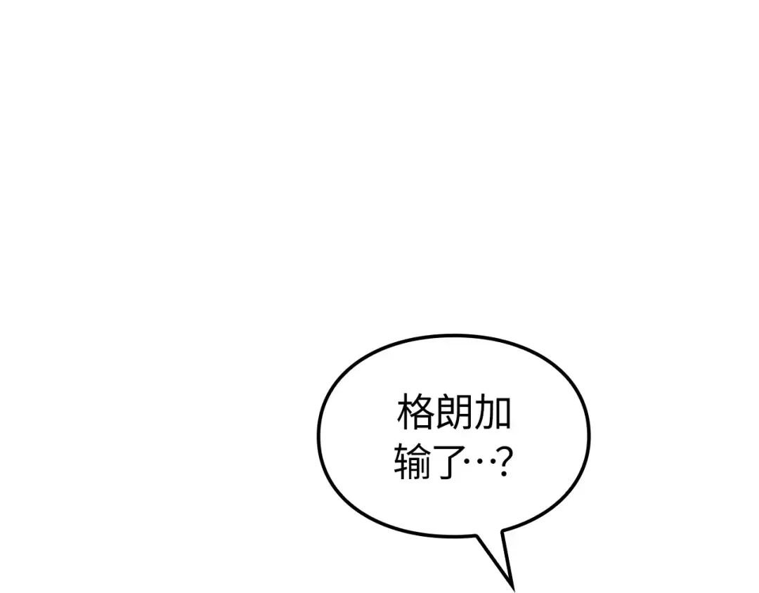 完结话 第7页