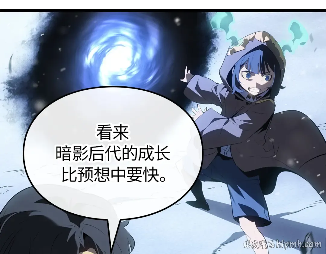 完结话 第8页