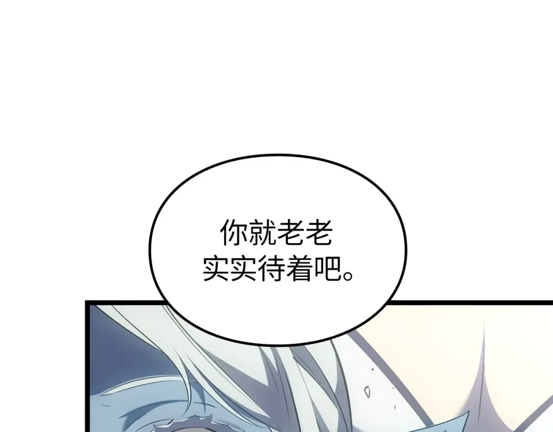完结话 第11页