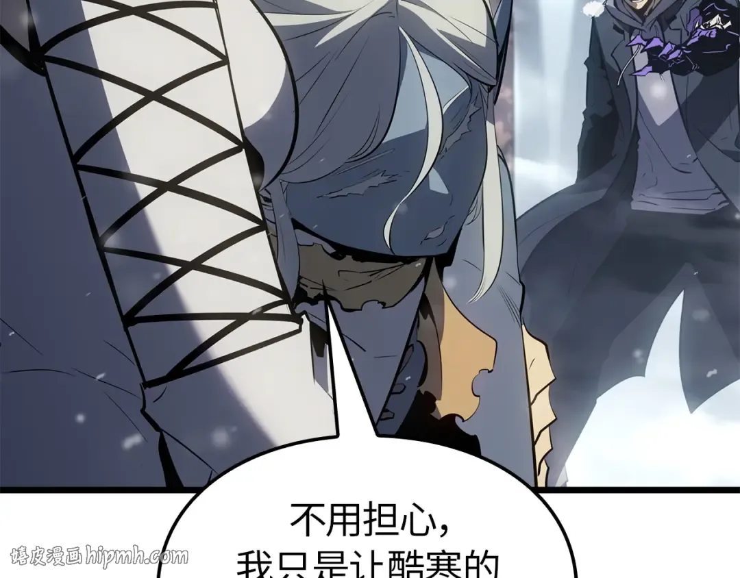 完结话 第16页