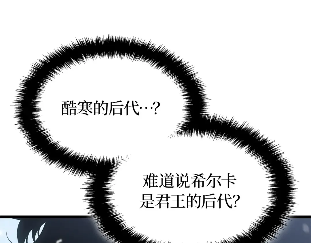 完结话 第18页