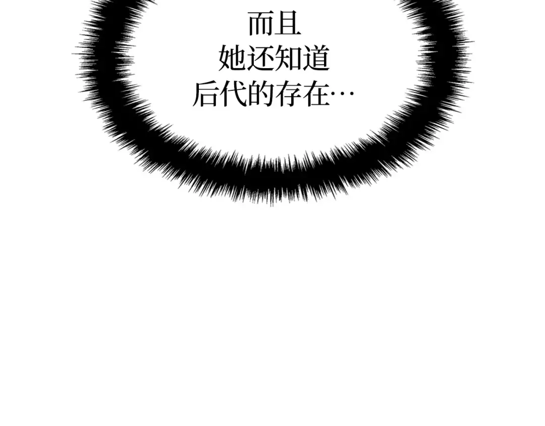 完结话 第20页