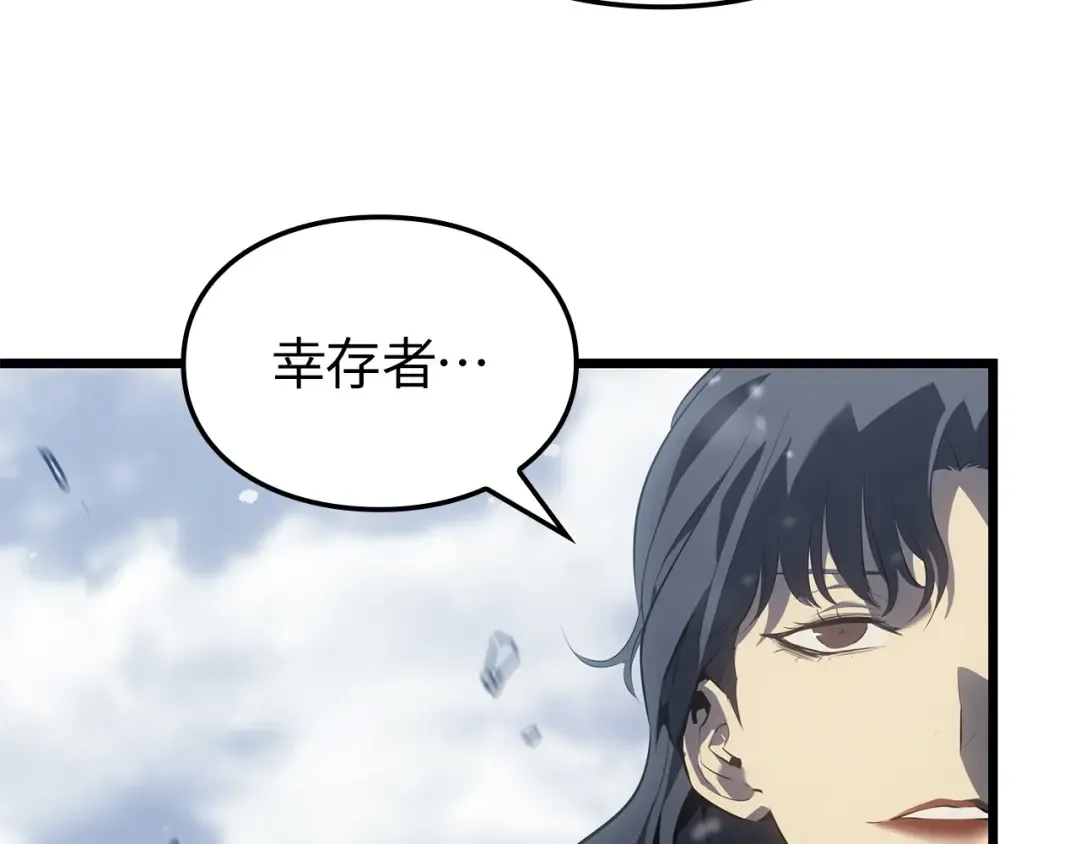 完结话 第22页