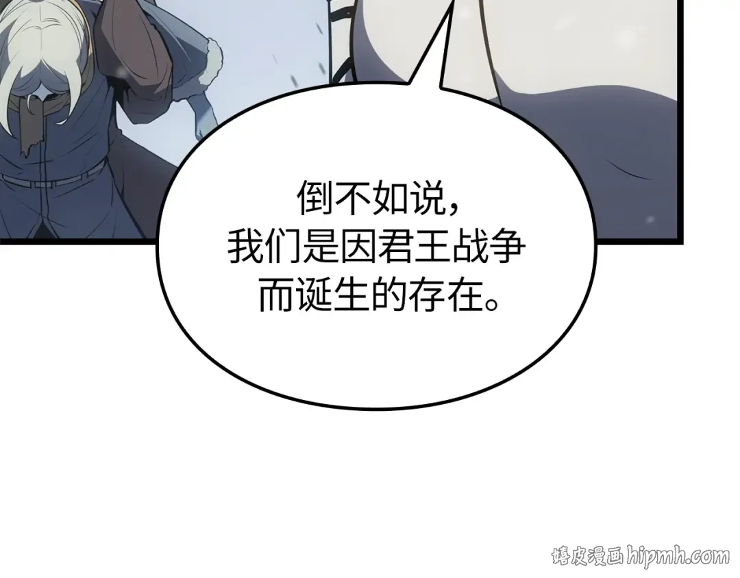 完结话 第24页