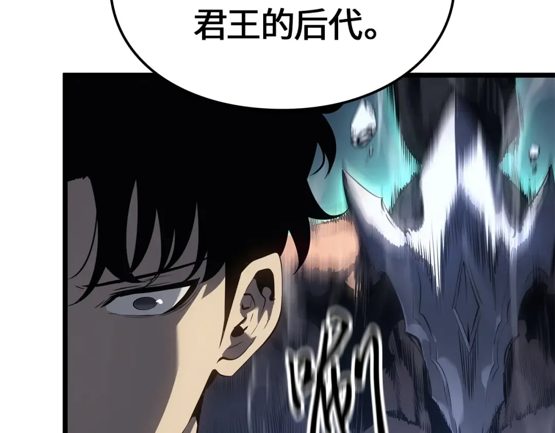 完结话 第26页