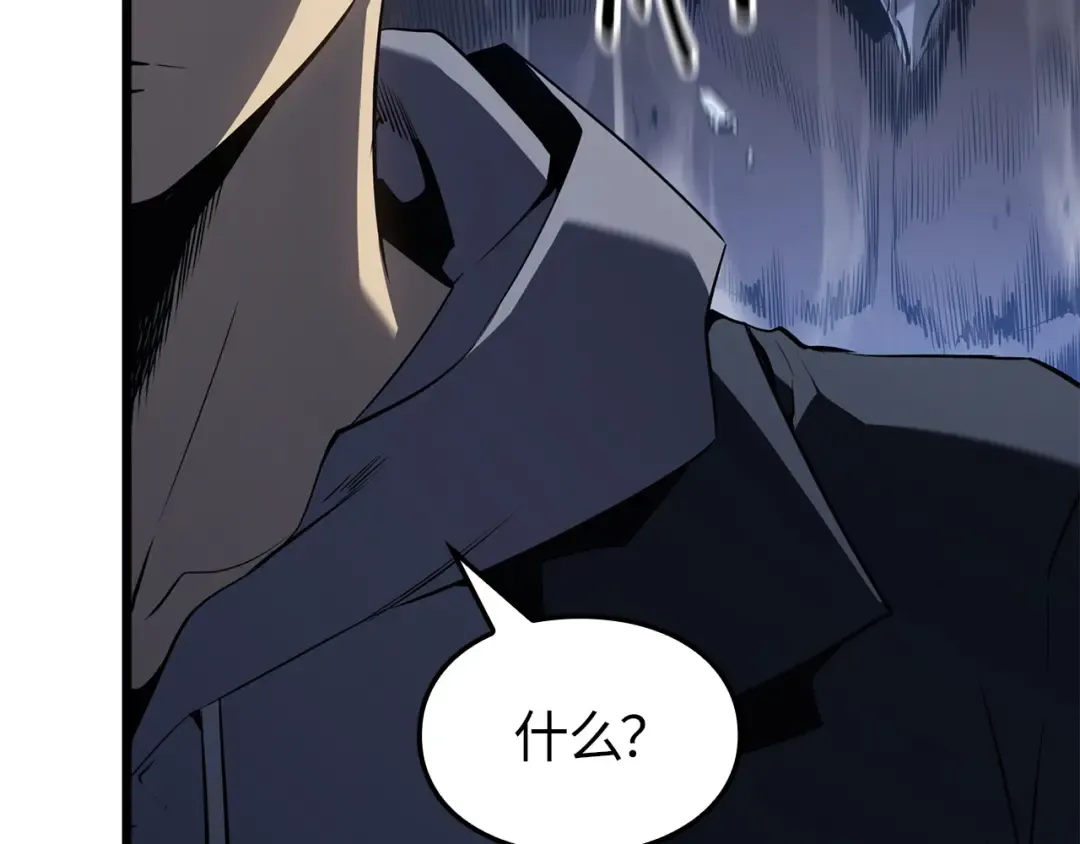 完结话 第27页