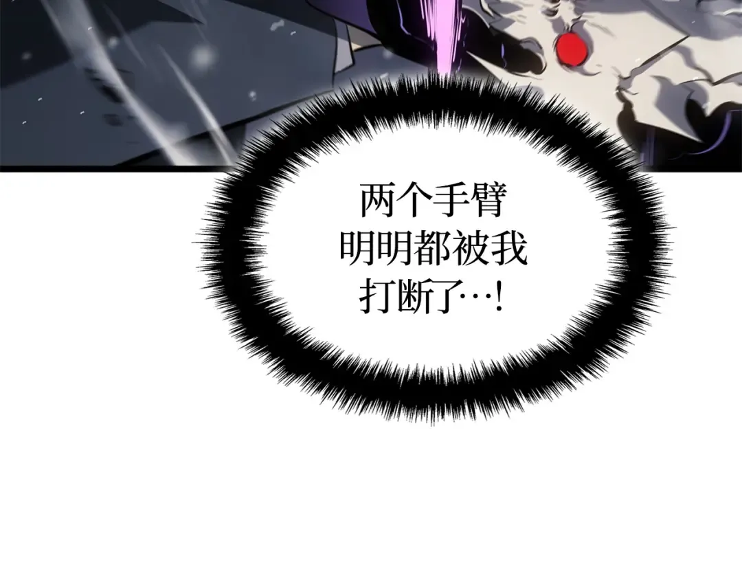 完结话 第35页