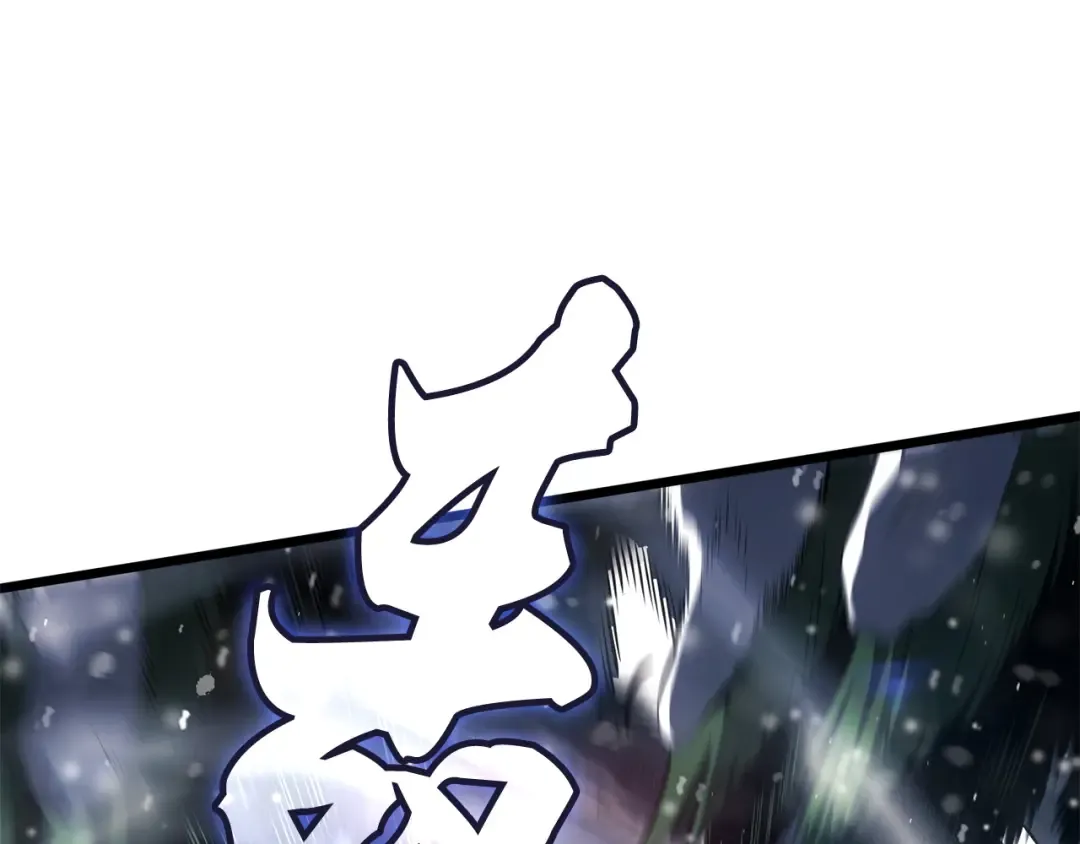 完结话 第41页