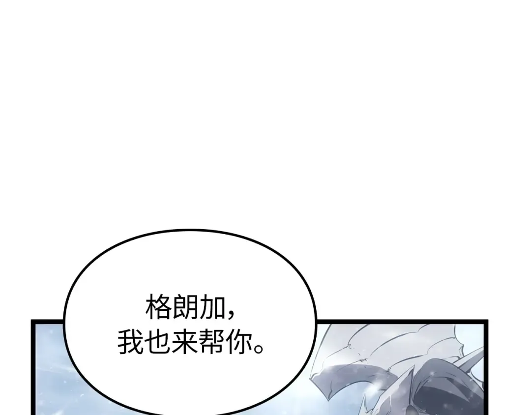 完结话 第46页