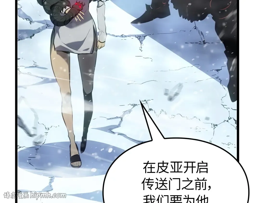 完结话 第48页