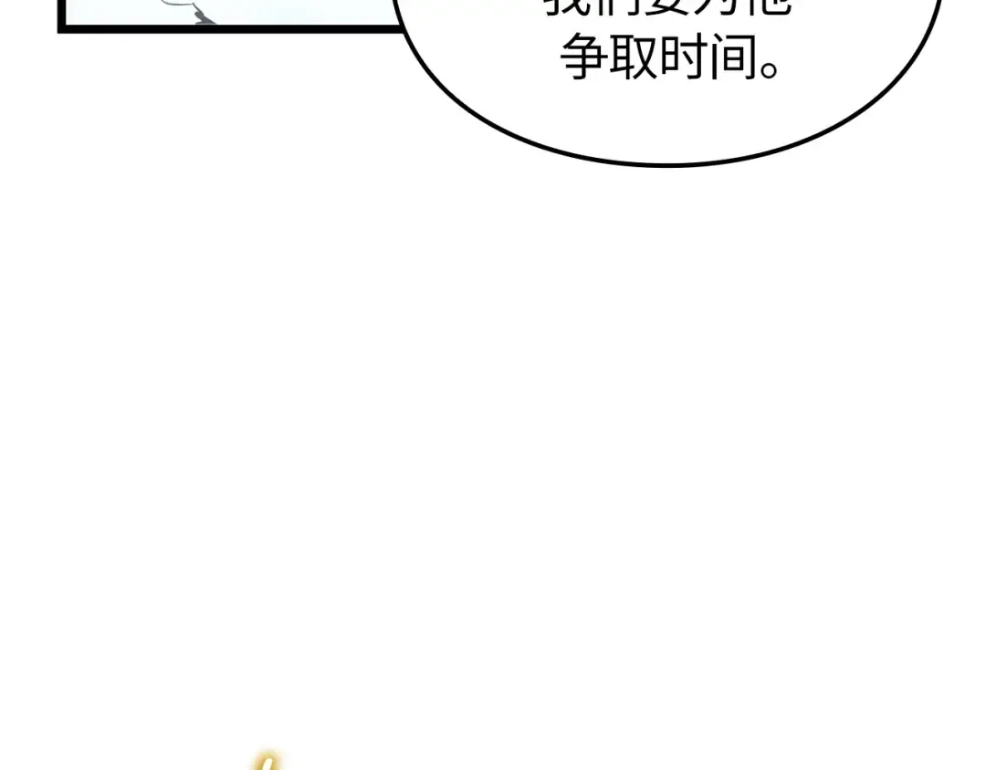 完结话 第49页