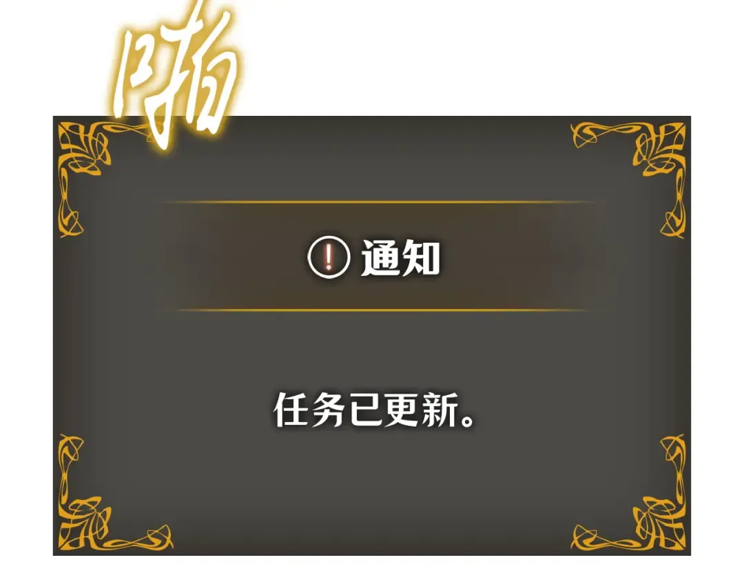 完结话 第50页