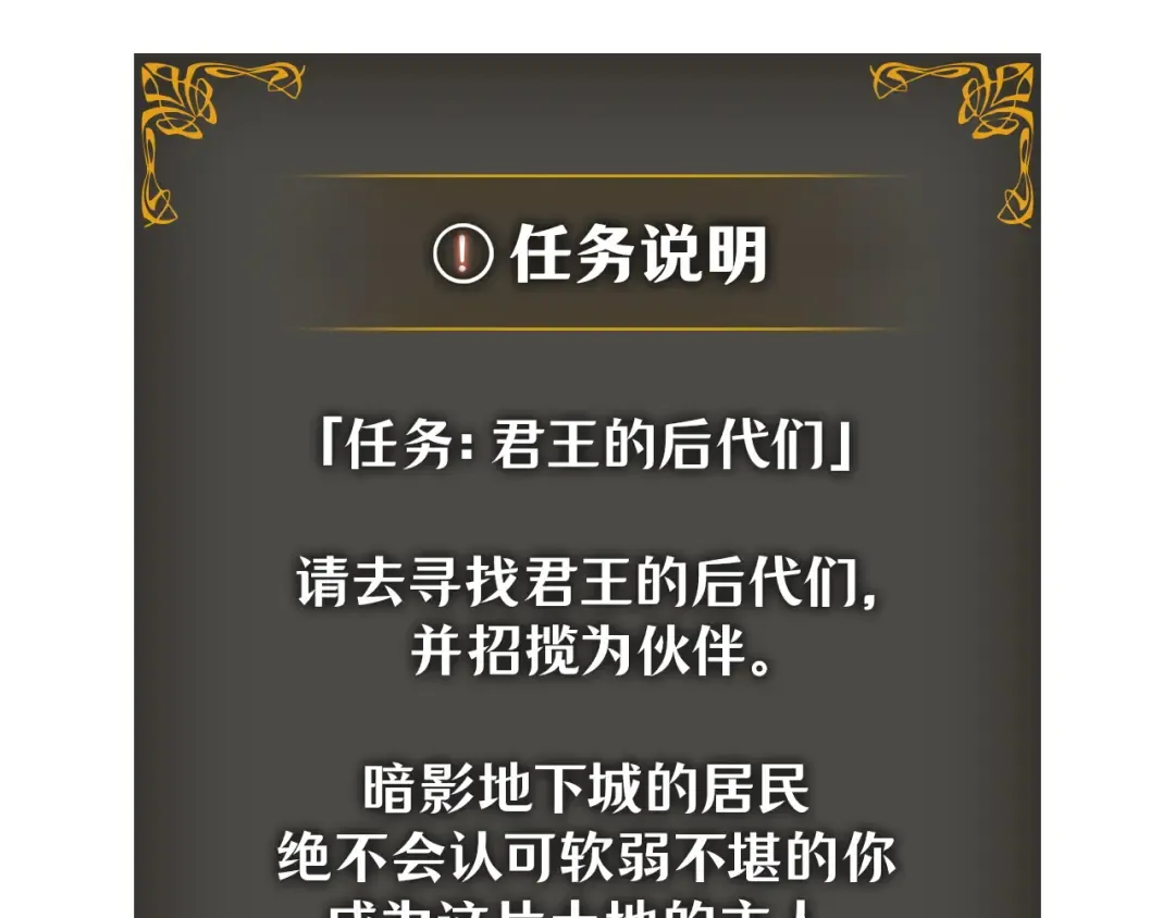 完结话 第51页