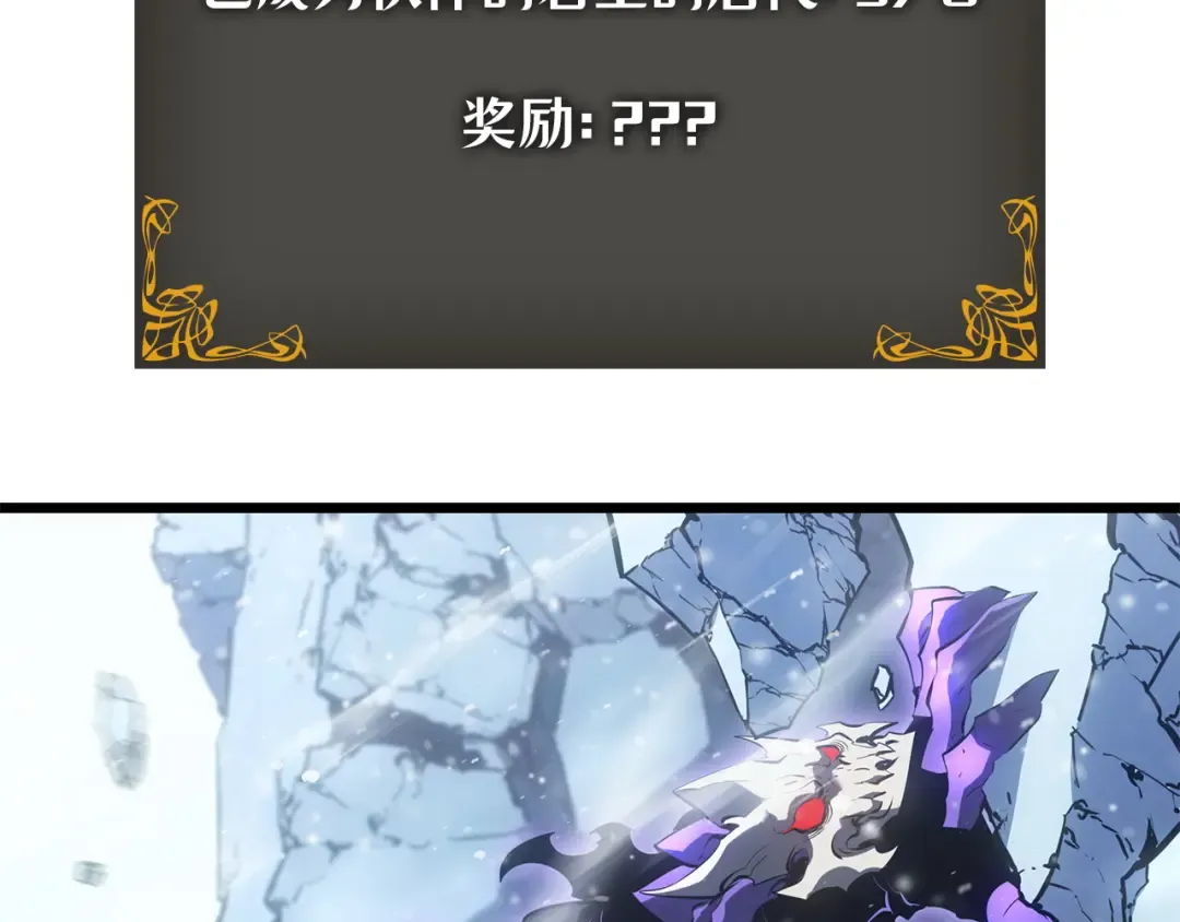 完结话 第53页