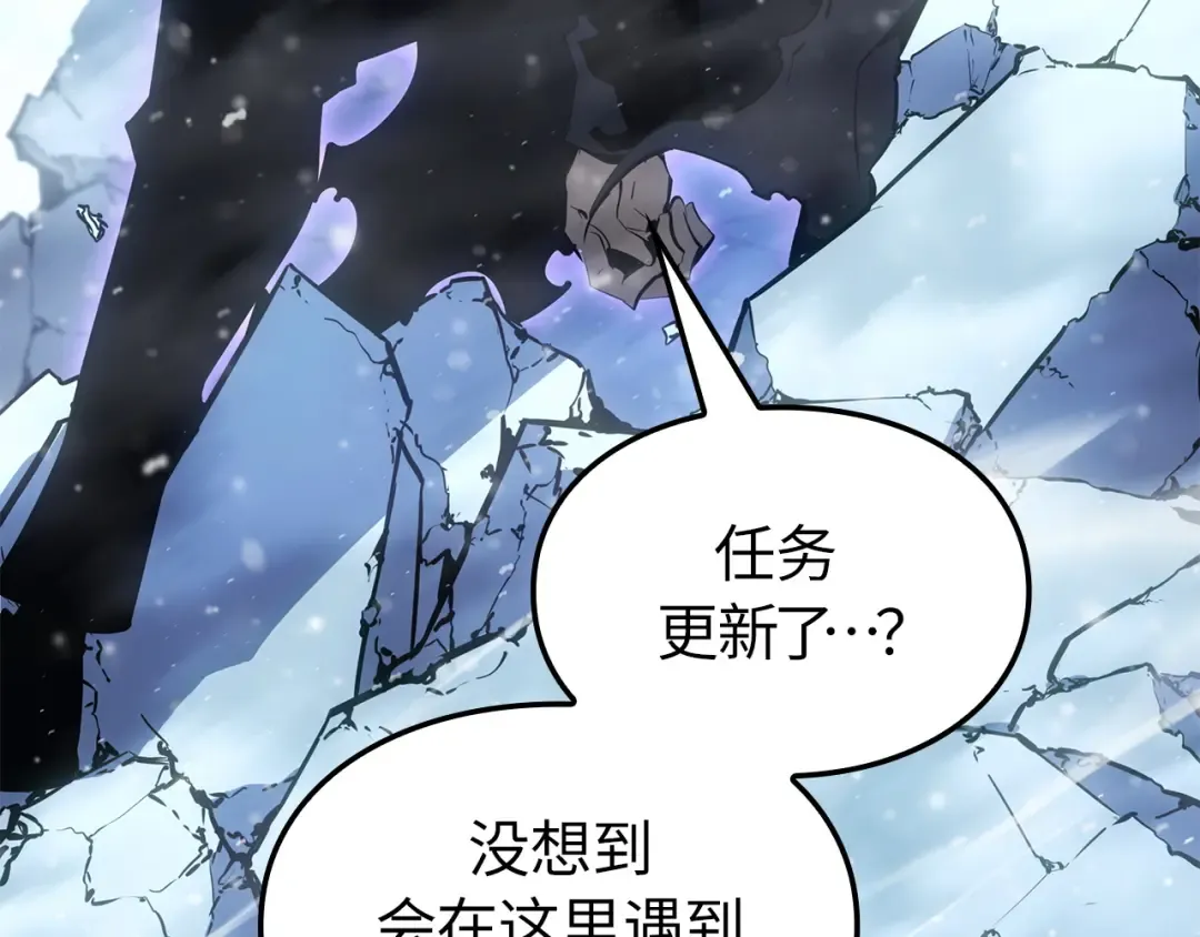 完结话 第55页