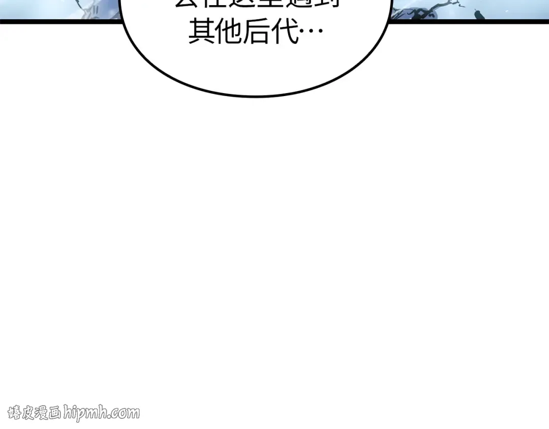 完结话 第56页