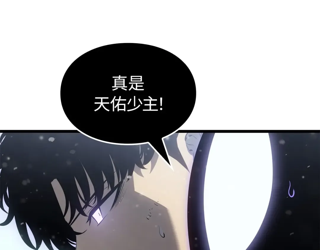 完结话 第57页