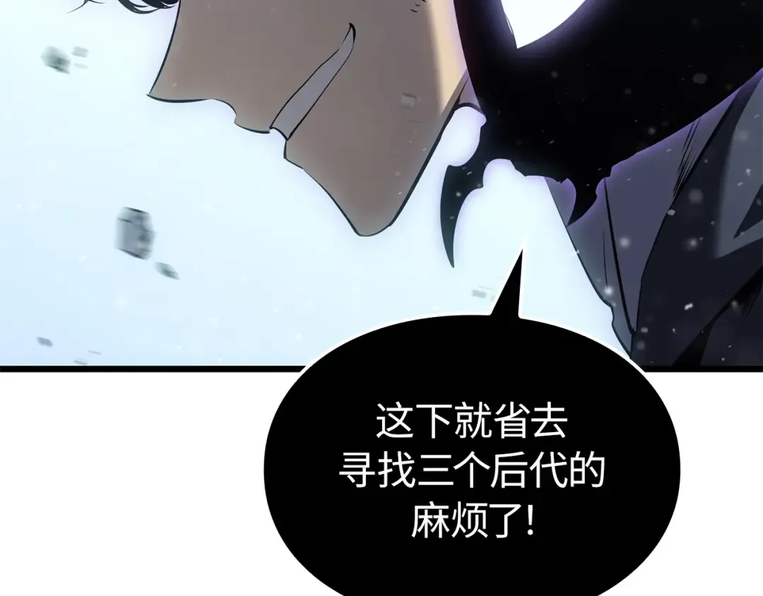 完结话 第58页