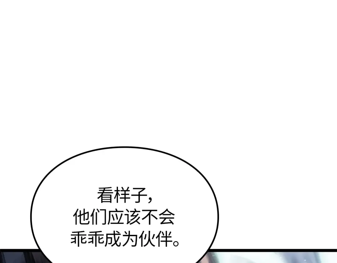 完结话 第60页
