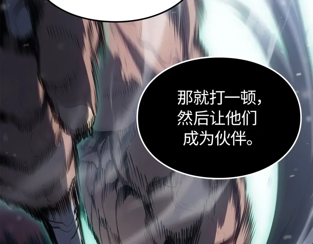 完结话 第61页