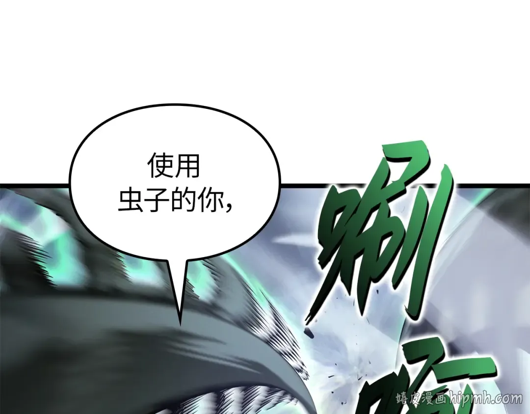 完结话 第72页
