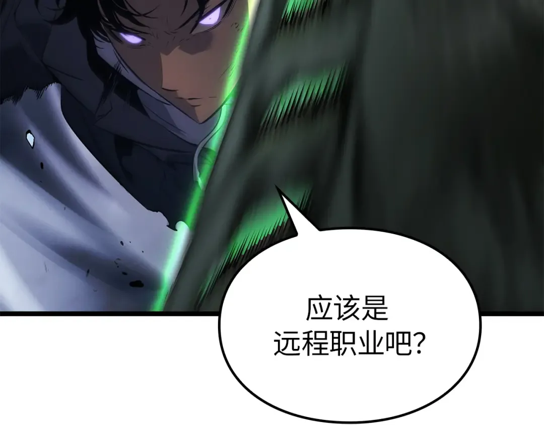 完结话 第74页