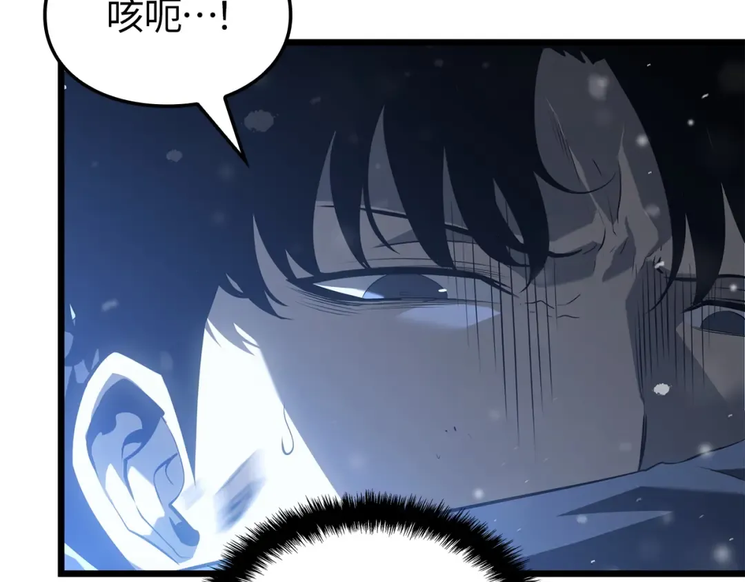 完结话 第83页