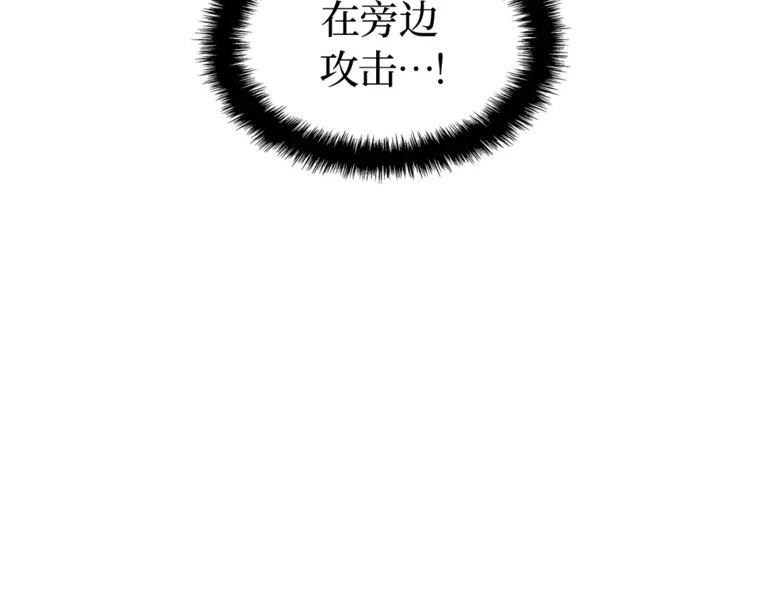 完结话 第84页