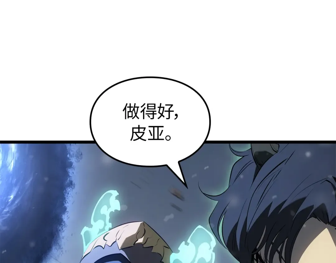 完结话 第85页