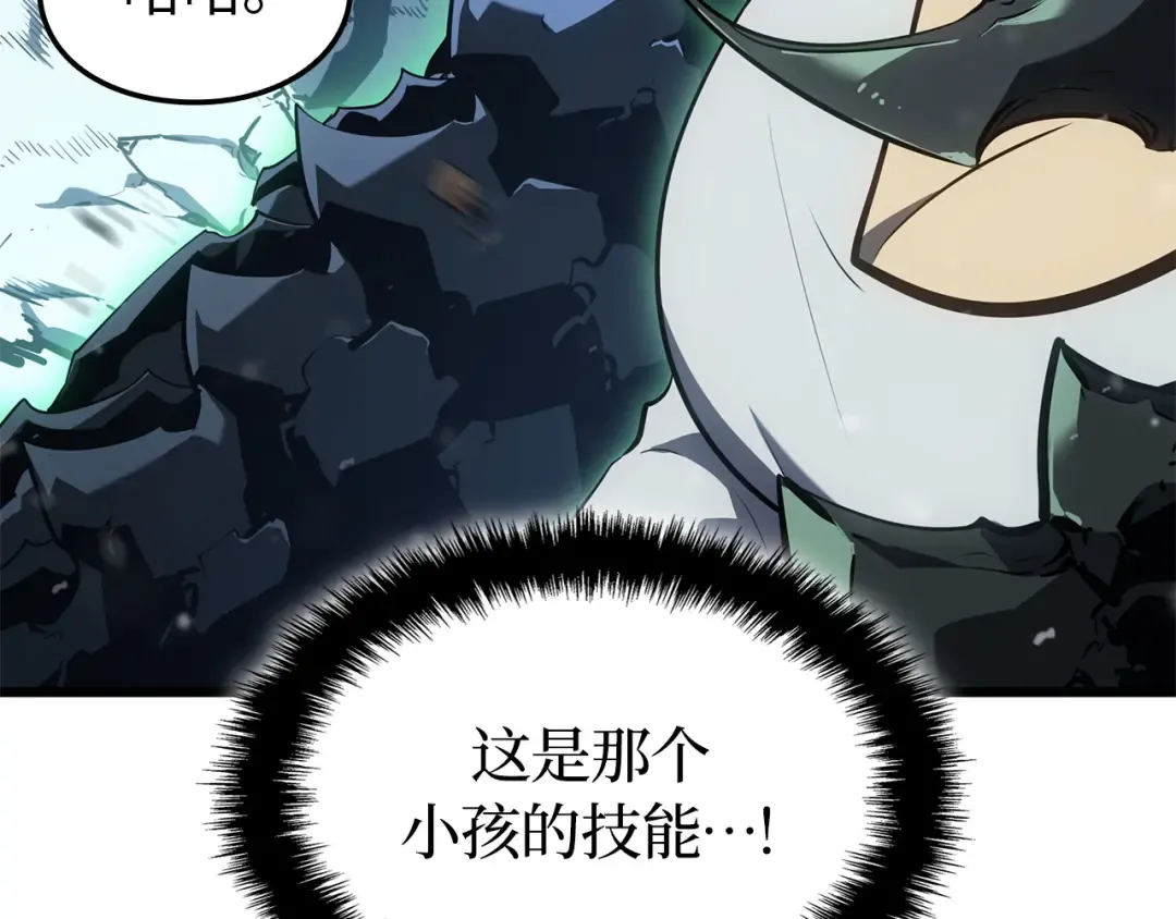 完结话 第87页