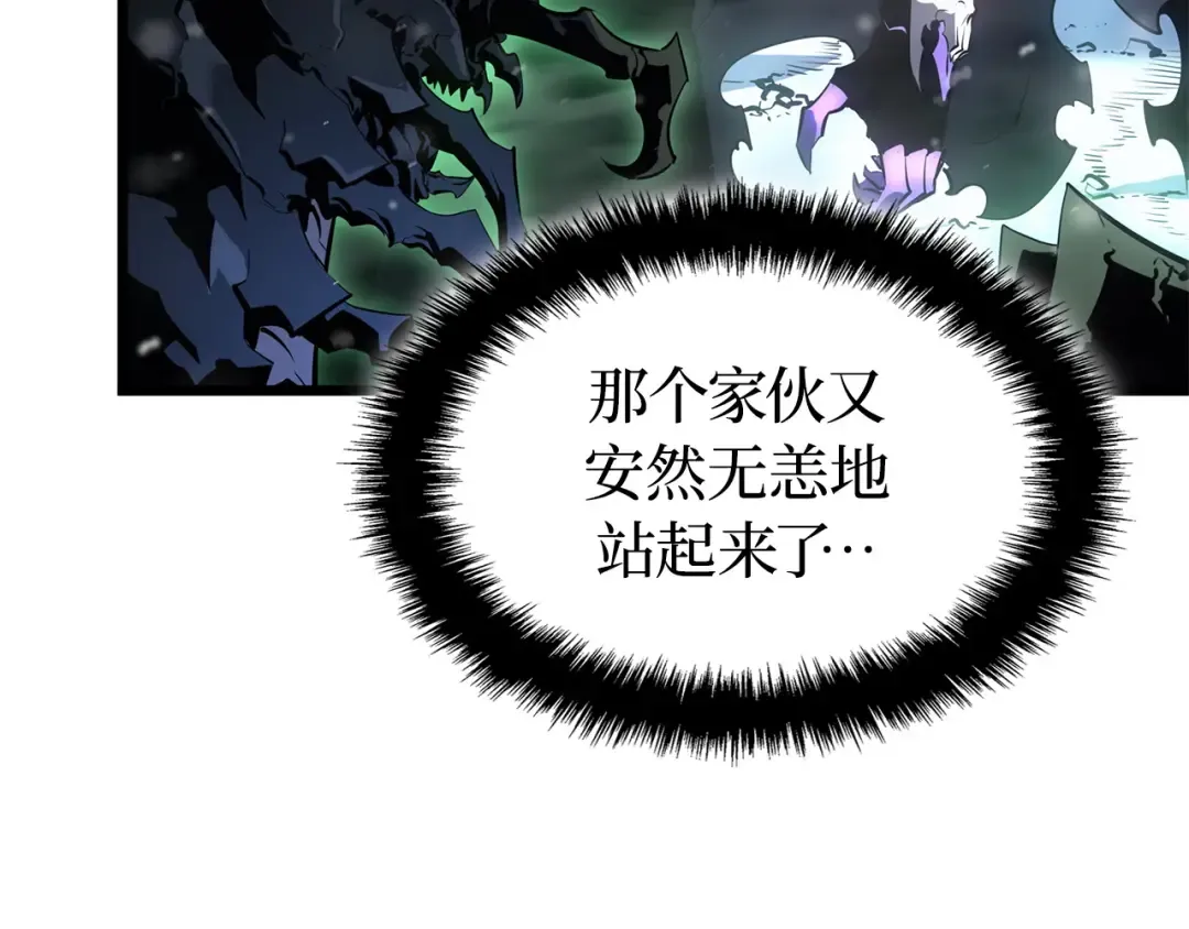 完结话 第91页