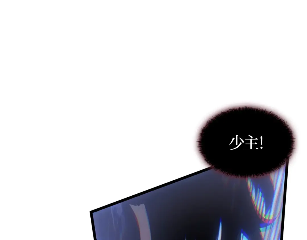 完结话 第98页