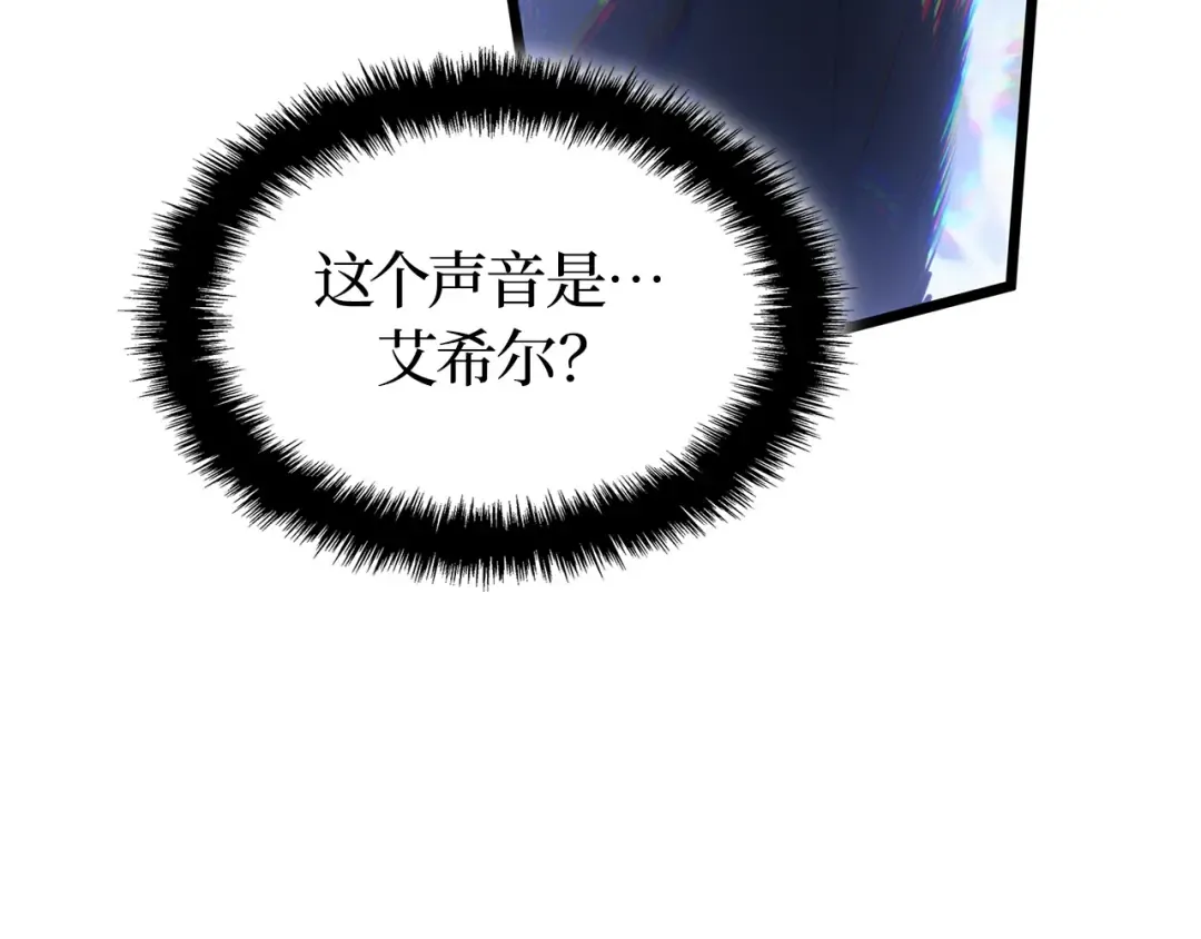 完结话 第100页