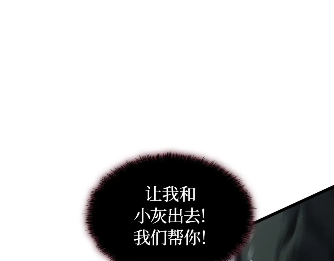 完结话 第101页
