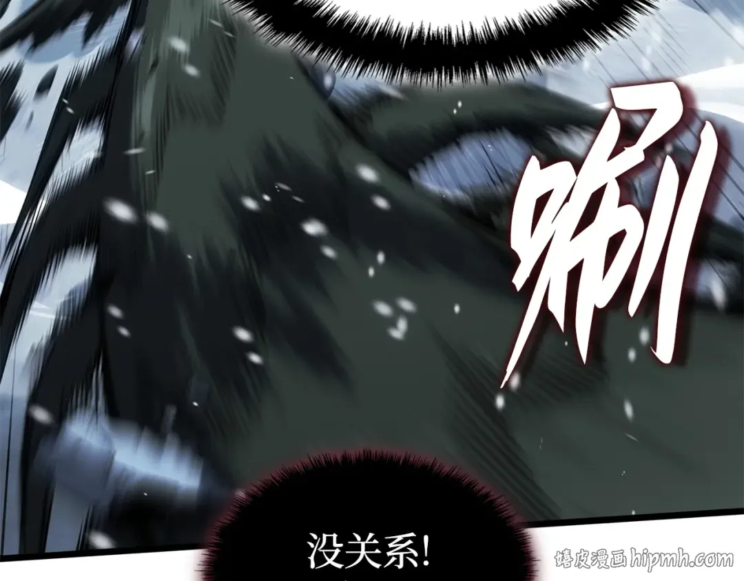 完结话 第104页