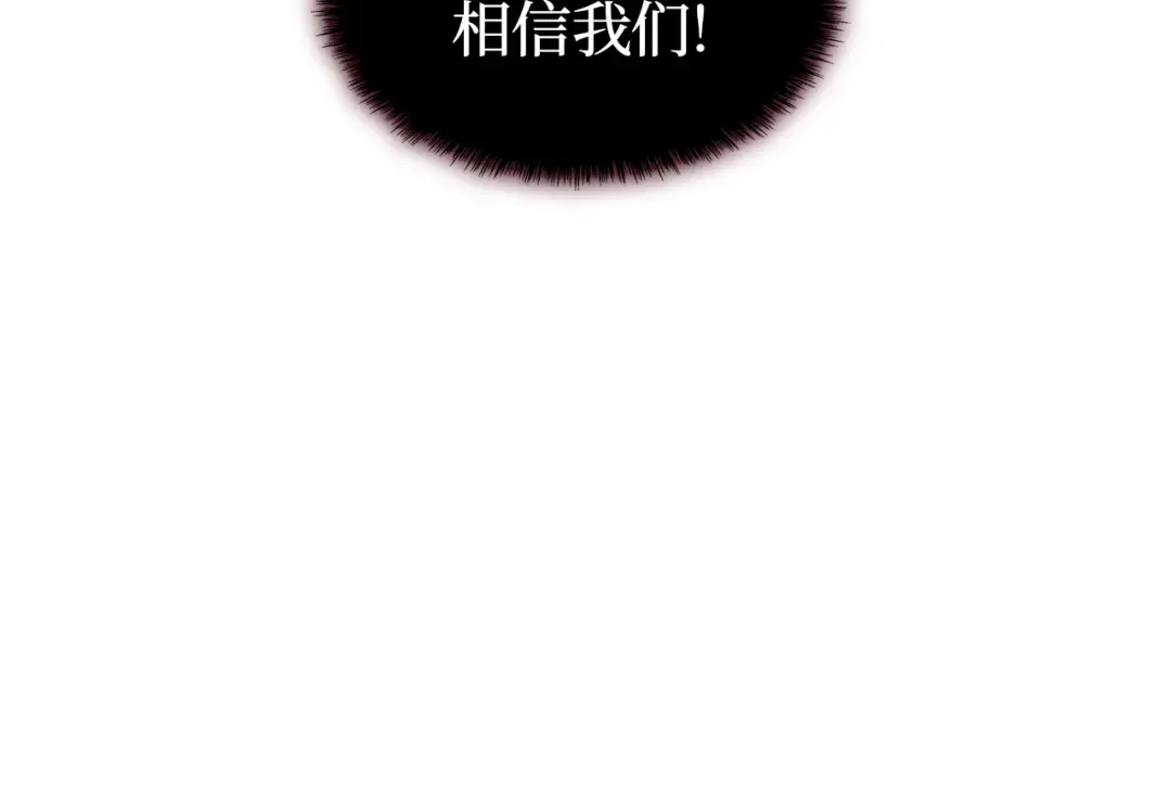 完结话 第105页