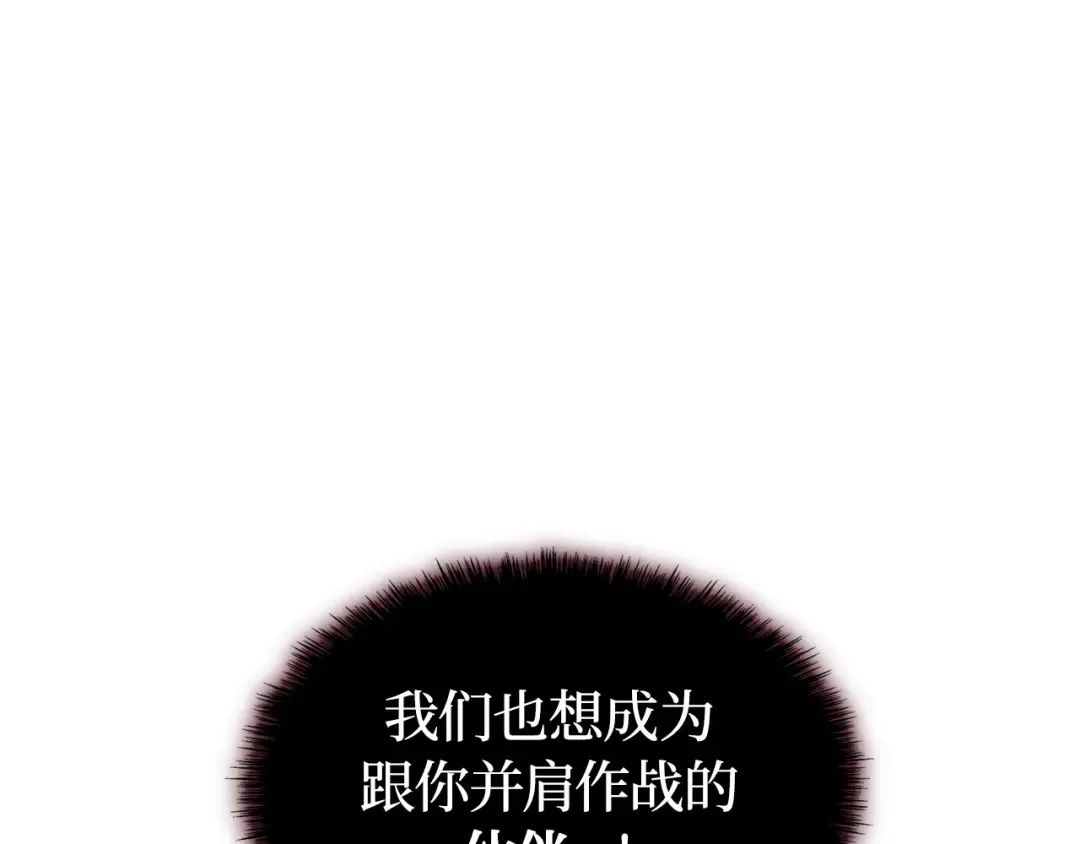 完结话 第106页