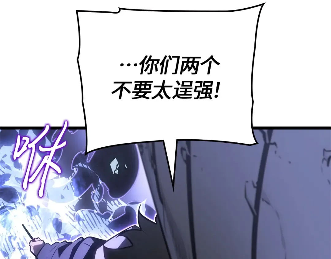 完结话 第109页