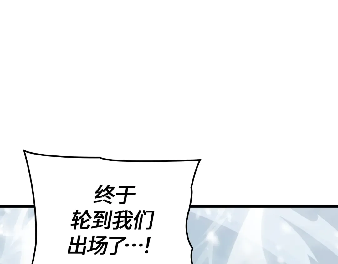 完结话 第117页