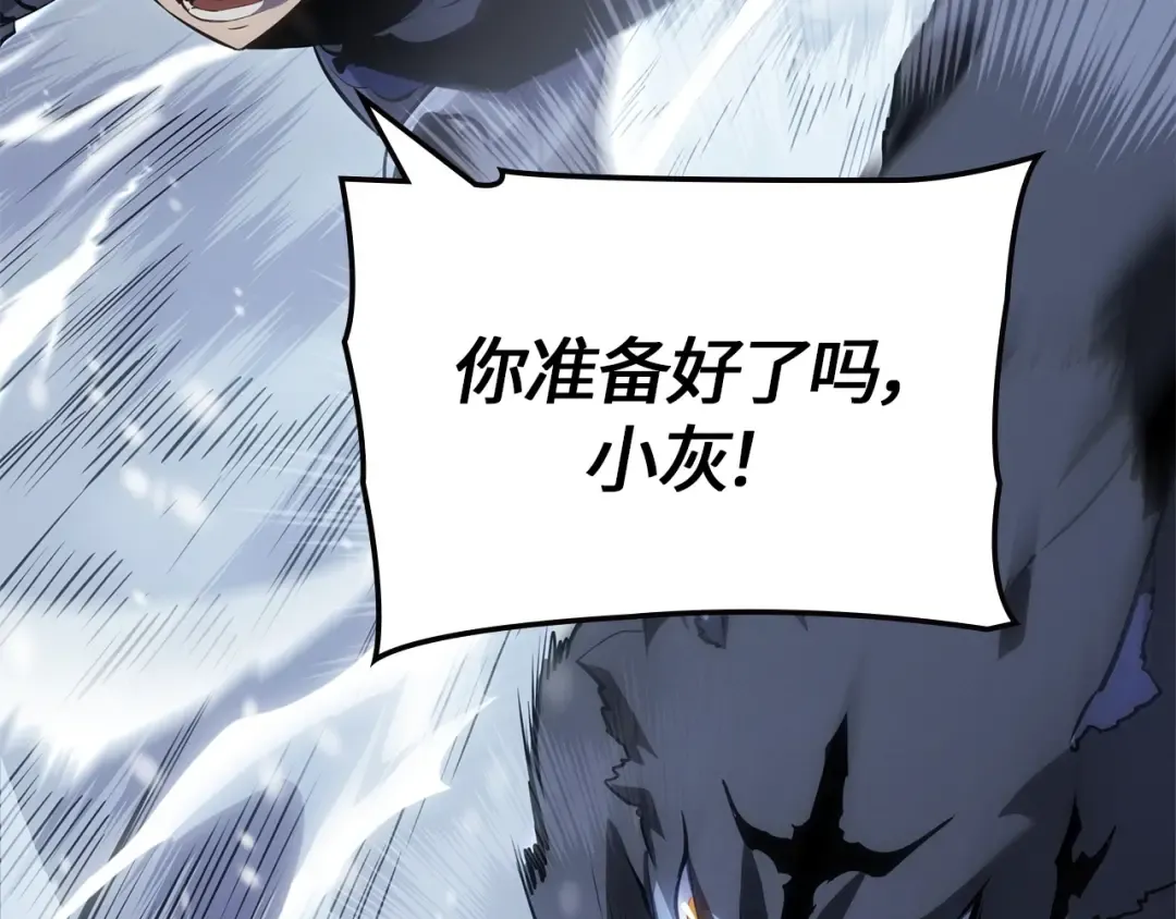 完结话 第119页