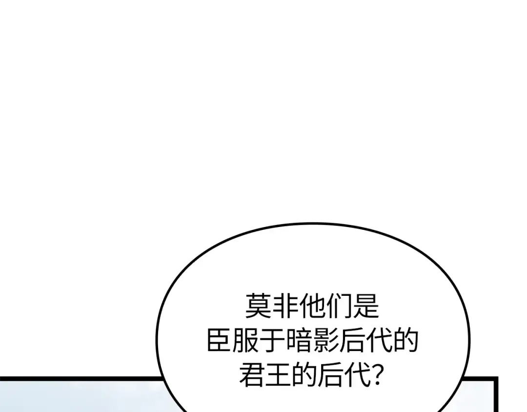完结话 第121页